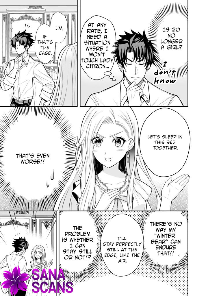 My Neighbor Kingdom Bride Is Too Cute Chapter 7 - . Page 5